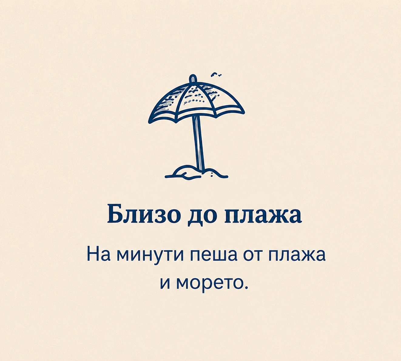 къща за гости Бимбелови - bimbelovi.eu