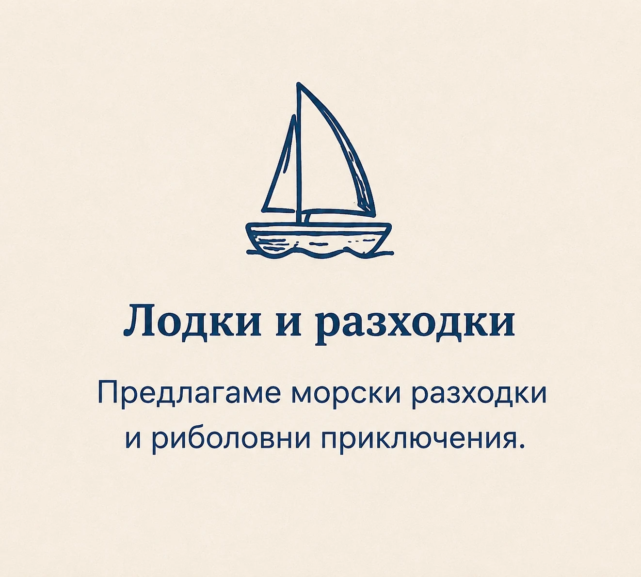 къща за гости Бимбелови - bimbelovi.eu