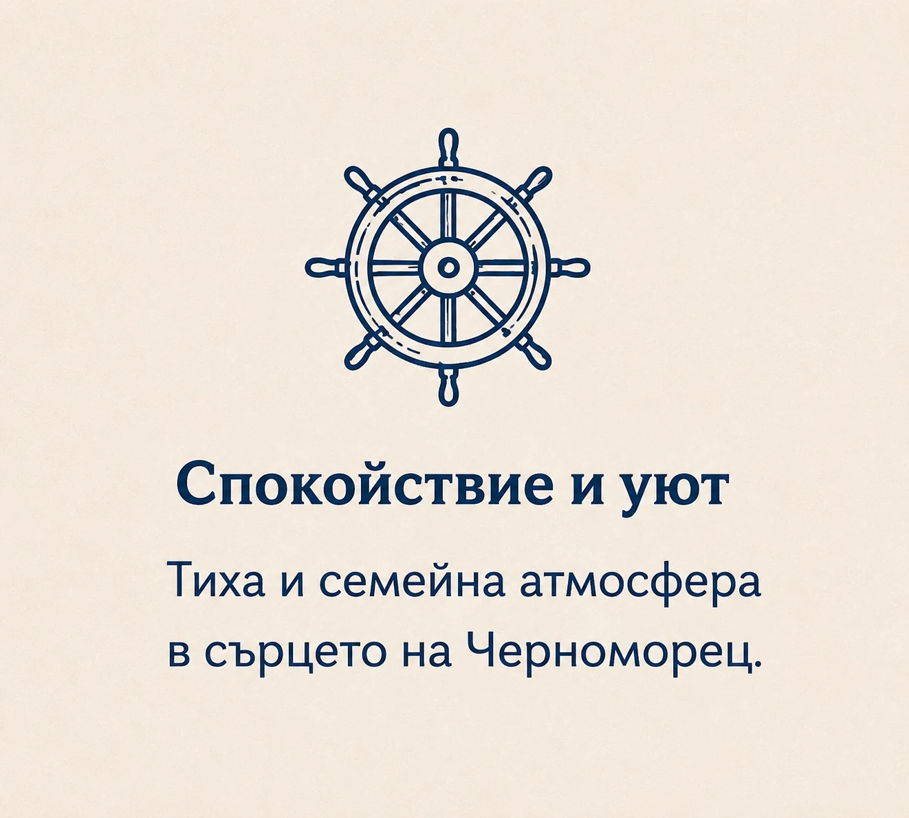къща за гости Бимбелови - bimbelovi.eu